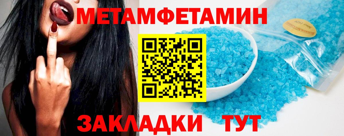 АМФ 97% Миллерово