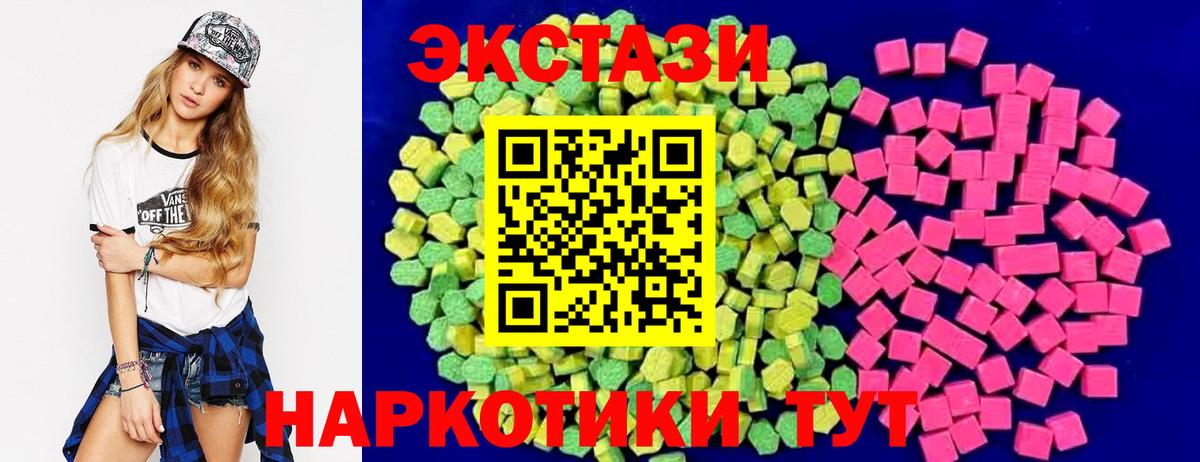 Ecstasy louis Vuitton Миллерово