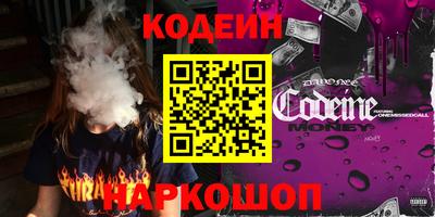 альфа пвп VHQ Чапаевск