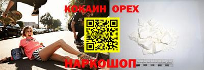 хмурый Чебаркуль