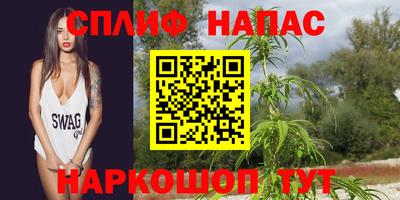 альфа пвп VHQ Чапаевск