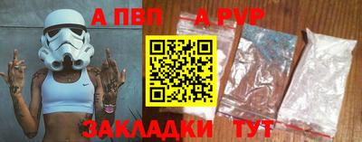 альфа пвп VHQ Чапаевск