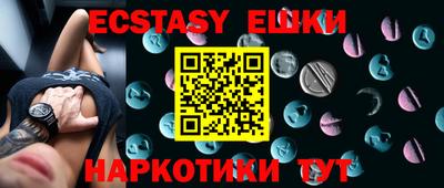 альфа пвп VHQ Чапаевск