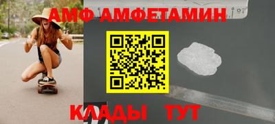 альфа пвп VHQ Чапаевск