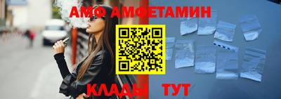 альфа пвп VHQ Чапаевск