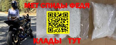 альфа пвп VHQ Чапаевск