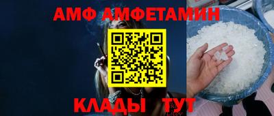 альфа пвп VHQ Чапаевск