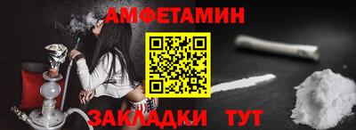 альфа пвп VHQ Чапаевск