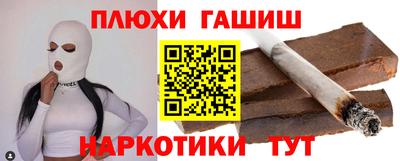 альфа пвп VHQ Чапаевск