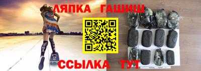 альфа пвп VHQ Чапаевск