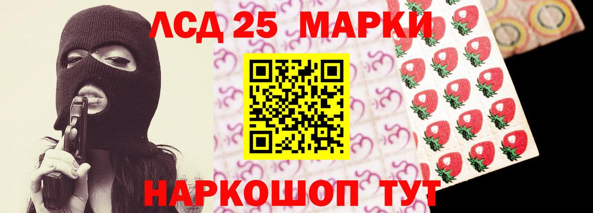 ЛСД экстази кислота Миллерово