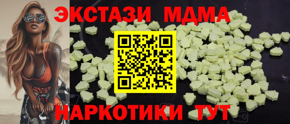 COCAIN Миллерово