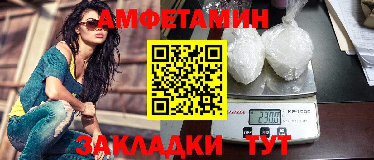Первитин витя Миллерово