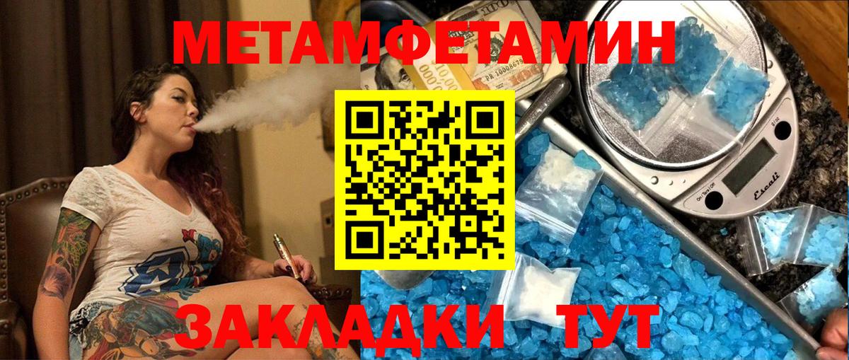 Мефедрон  Вход с VPN  Бошки Шишки  Миллерово  МДМА  ГАШИШ  ГАШИШ  Меф МЯУ МЯУ кристаллы  КОКАИН  МАРИХУАНА 