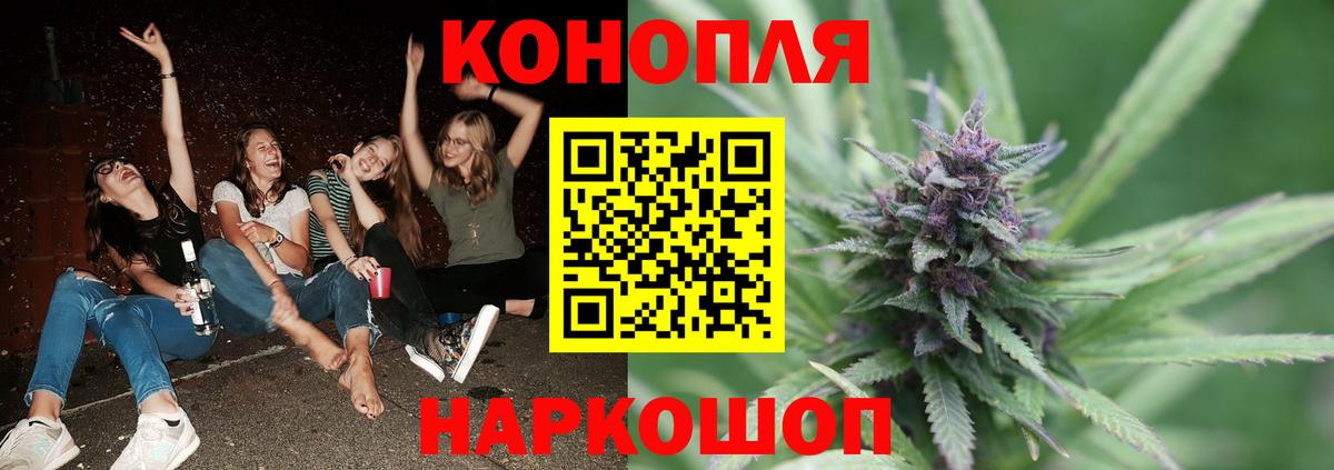 Конопля THC 21% Миллерово