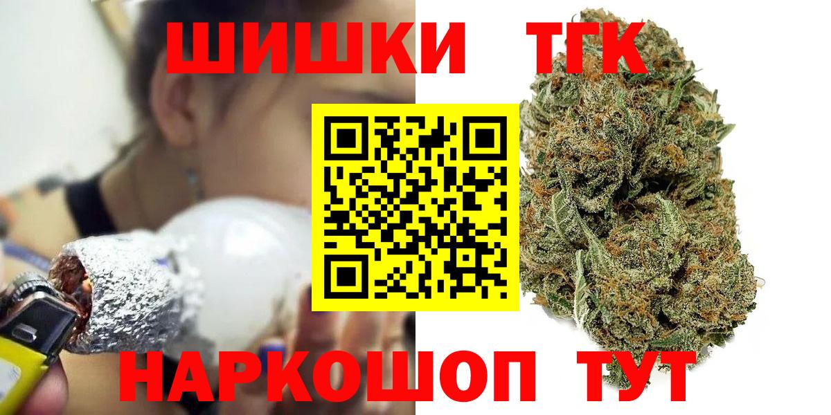 МАРИХУАНА THC 21%  Бошки марихуана OG Kush  Марихуана Bruce Banner  Миллерово  Вход с VPN  Шишки марихуана THC 21% 